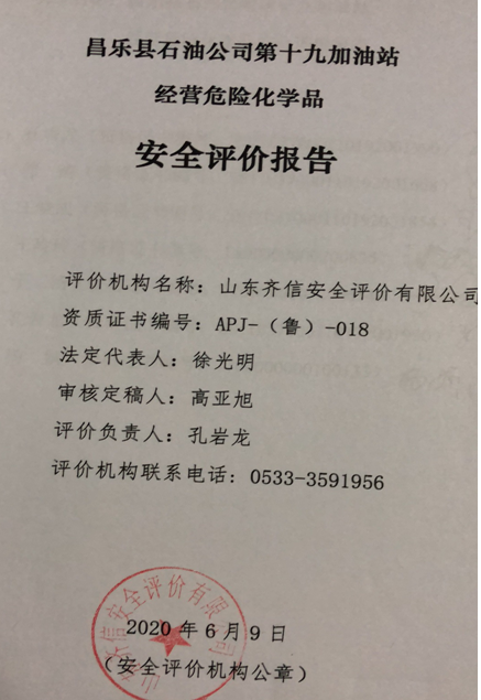 企業(yè)微信截圖_16286493117923.png